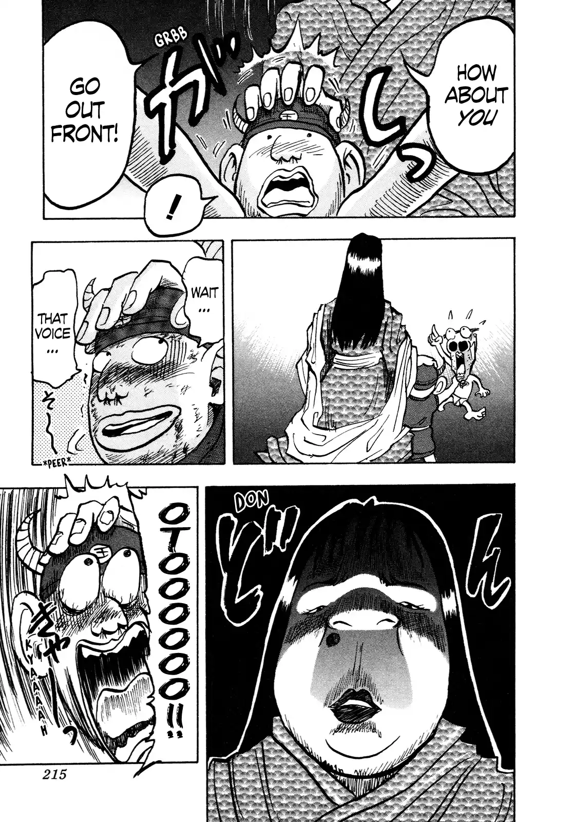 Seikimatsu Leader Den Takeshi! Vol.7 Chapter 123