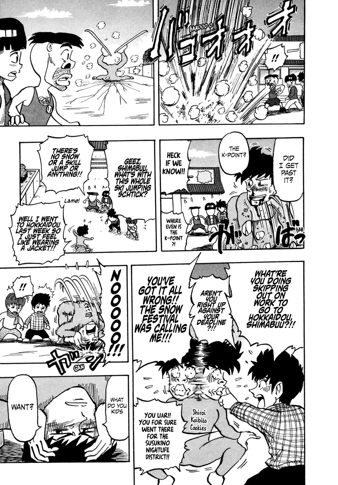 Seikimatsu Leader Den Takeshi! Vol.7 Chapter 124