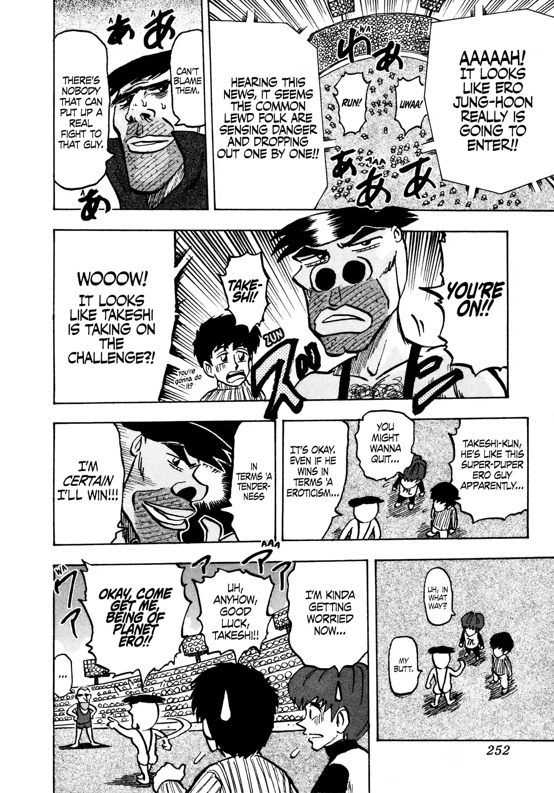 Seikimatsu Leader Den Takeshi! Vol.7 Chapter 125