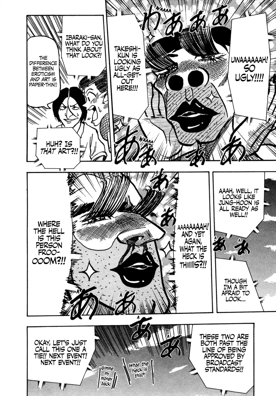 Seikimatsu Leader Den Takeshi! Vol.7 Chapter 125