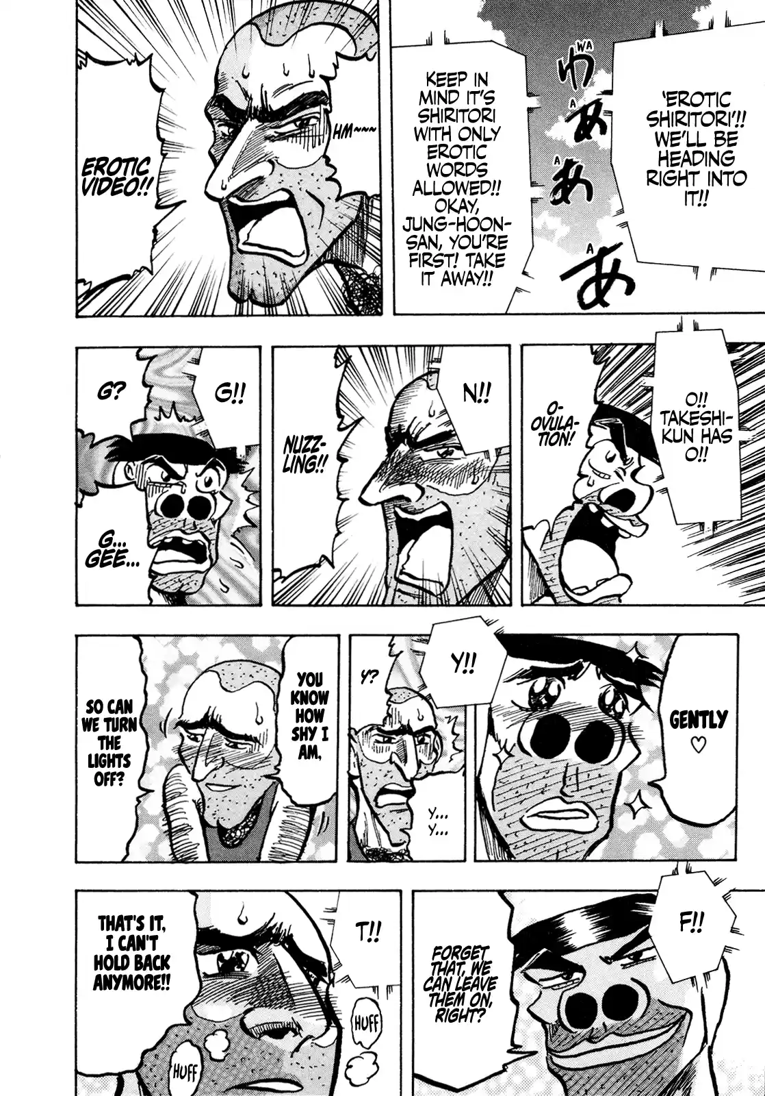 Seikimatsu Leader Den Takeshi! Vol.7 Chapter 125