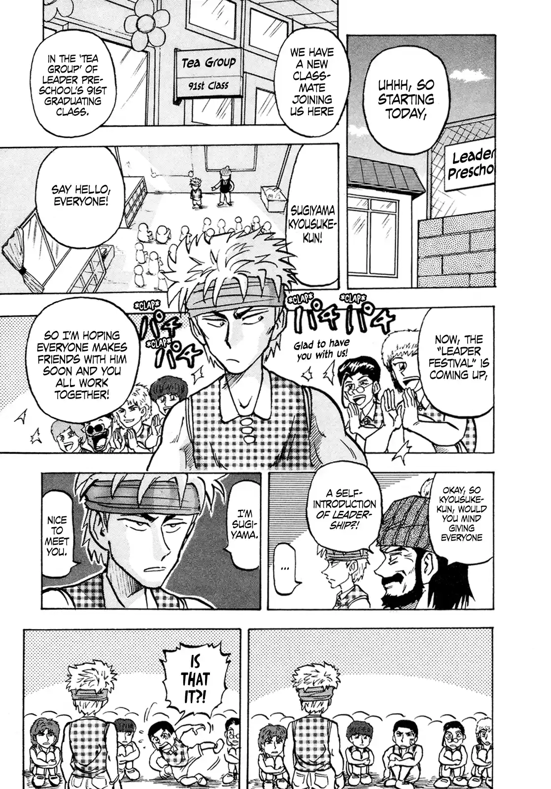 Seikimatsu Leader Den Takeshi! Vol.7 Chapter 126