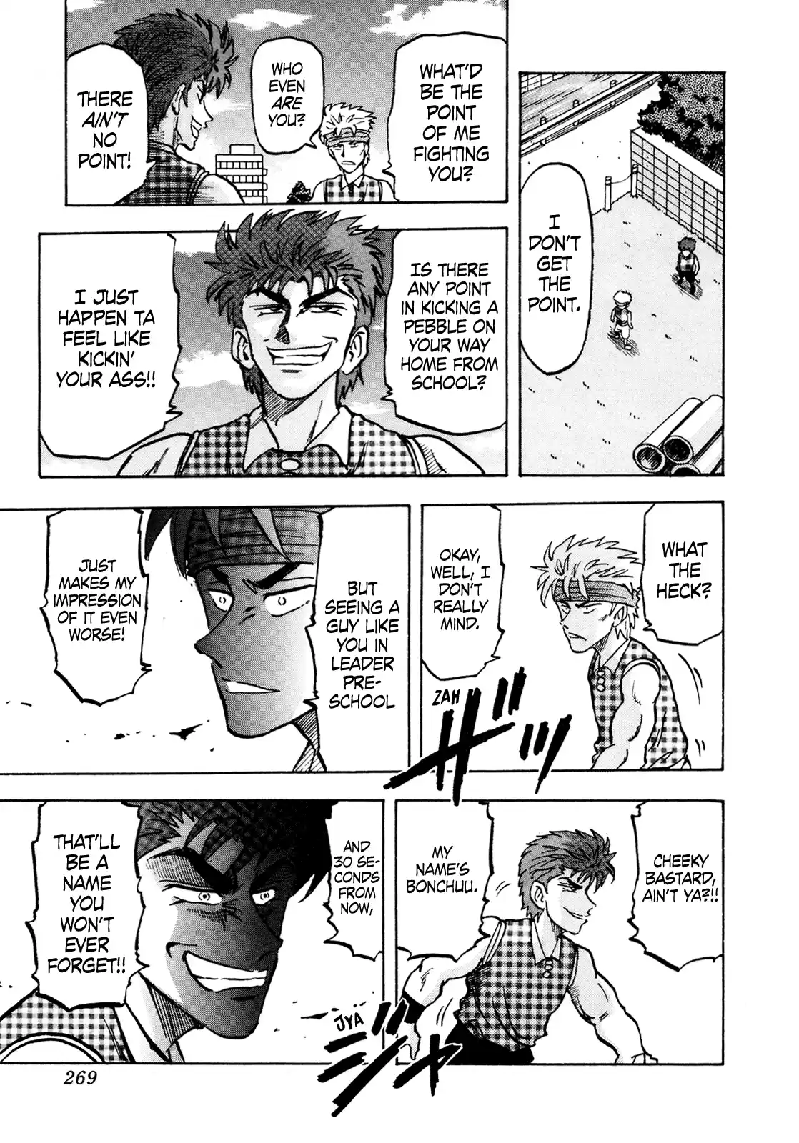 Seikimatsu Leader Den Takeshi! Vol.7 Chapter 126