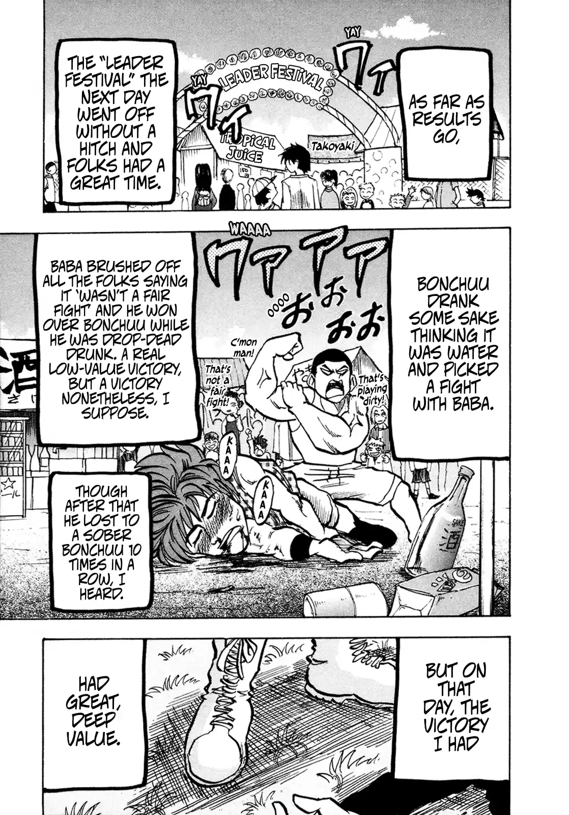 Seikimatsu Leader Den Takeshi! Vol.7 Chapter 126