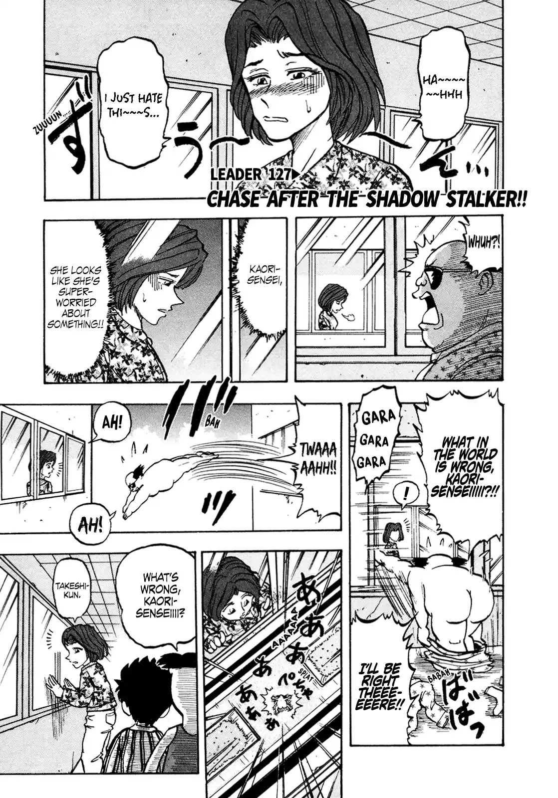 Seikimatsu Leader Den Takeshi! Vol.7 Chapter 127