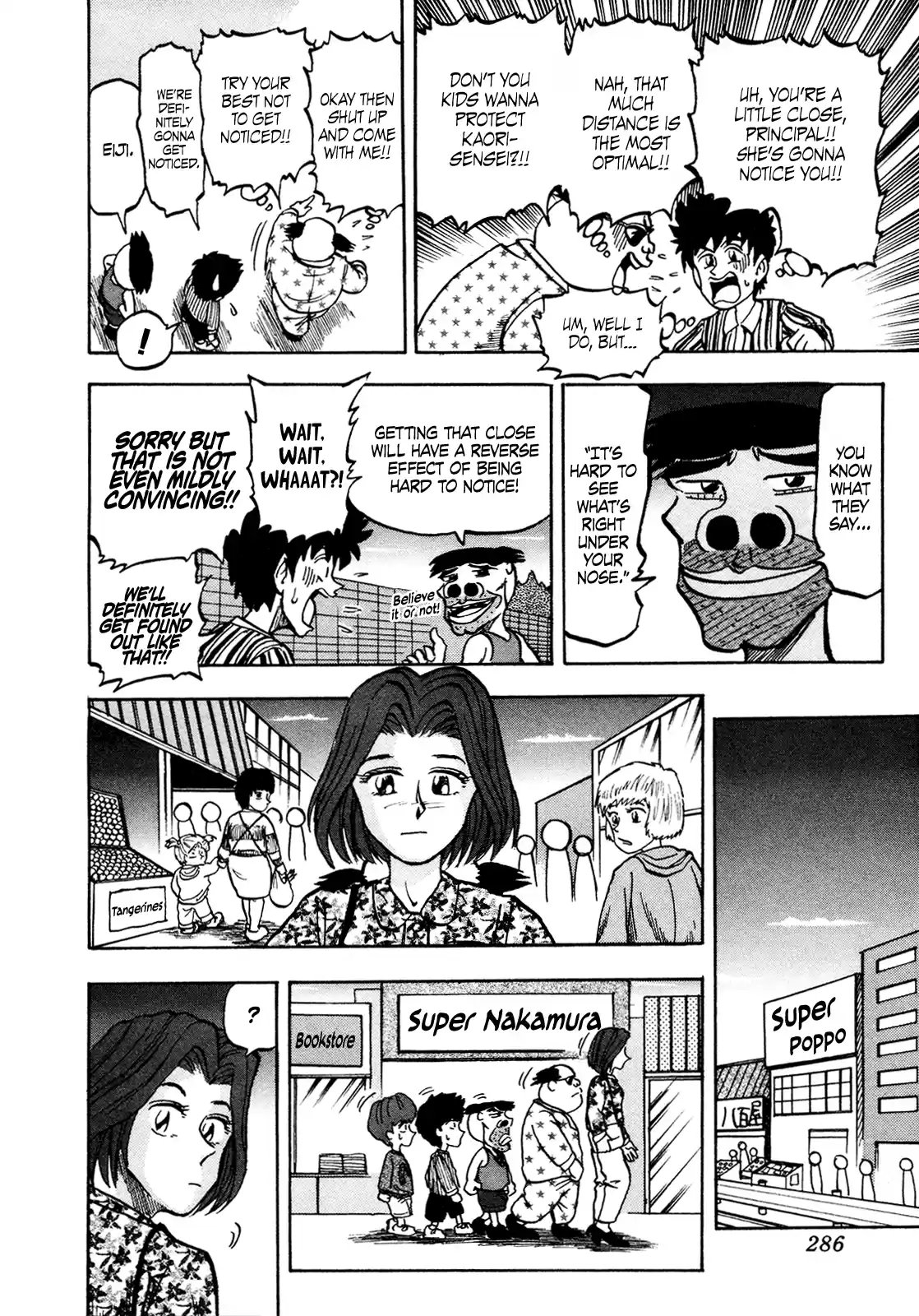 Seikimatsu Leader Den Takeshi! Vol.7 Chapter 127