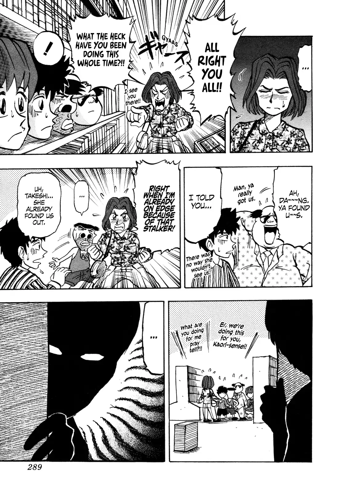 Seikimatsu Leader Den Takeshi! Vol.7 Chapter 127