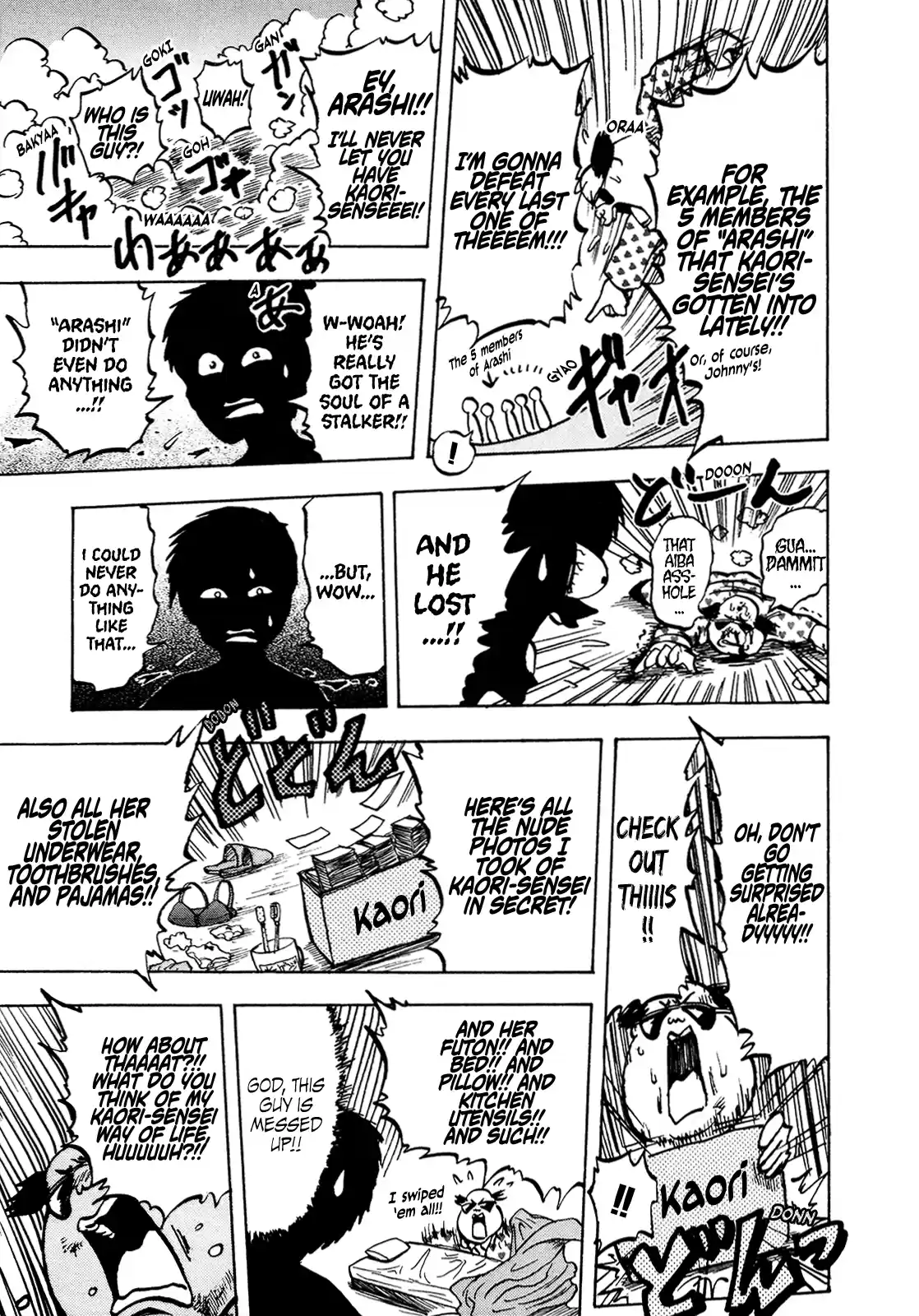 Seikimatsu Leader Den Takeshi! Vol.7 Chapter 127