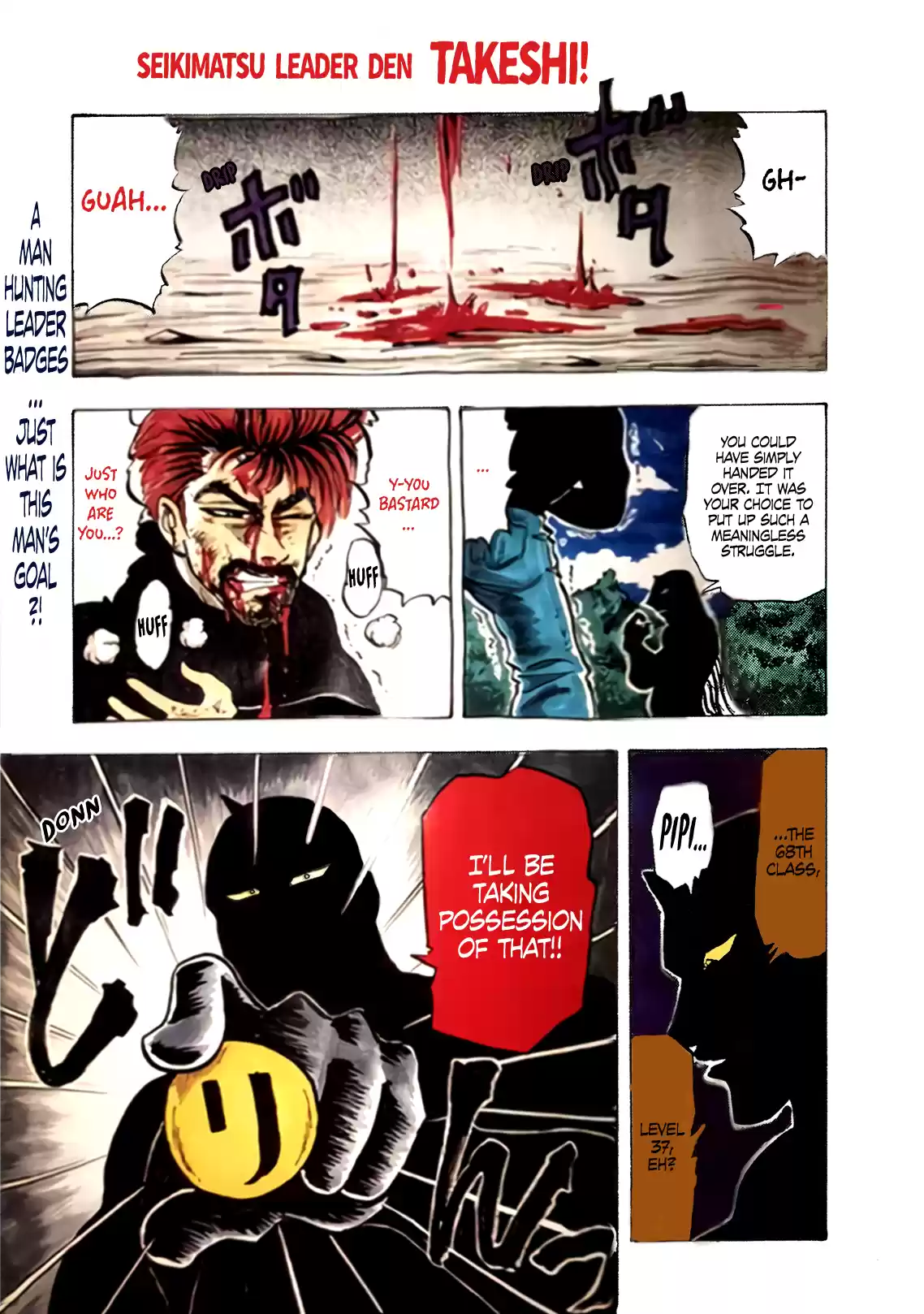 Seikimatsu Leader Den Takeshi! Vol.7 Chapter 130