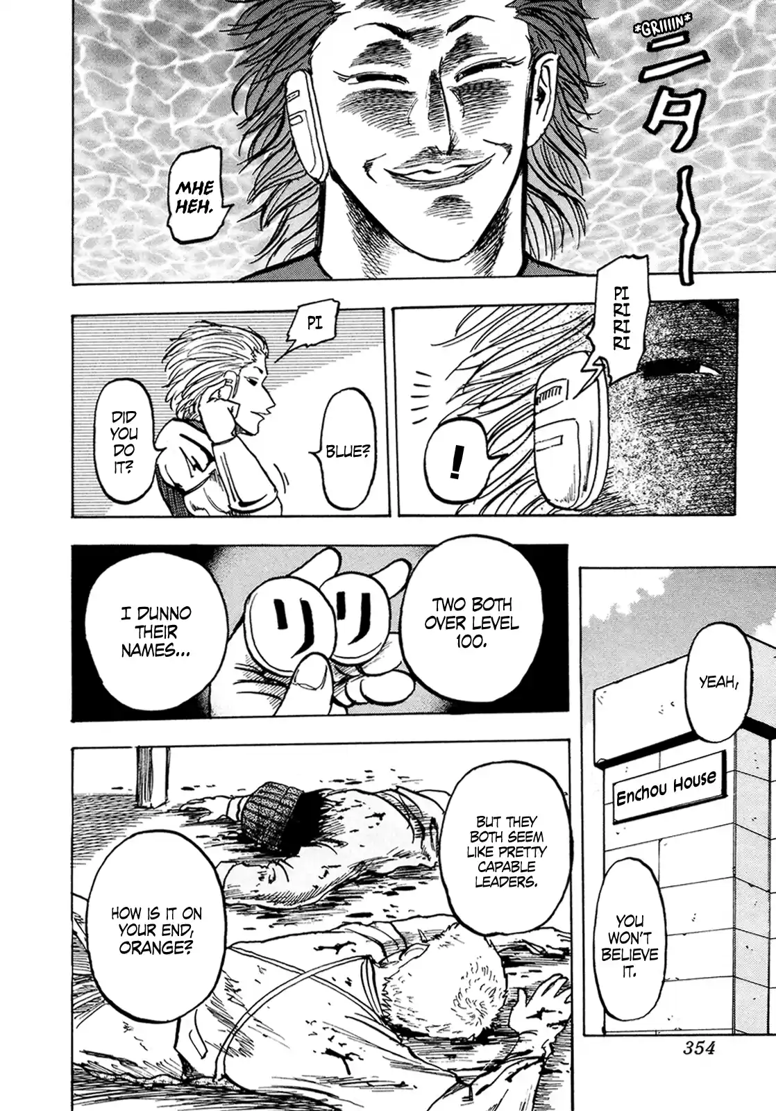 Seikimatsu Leader Den Takeshi! Vol.7 Chapter 130