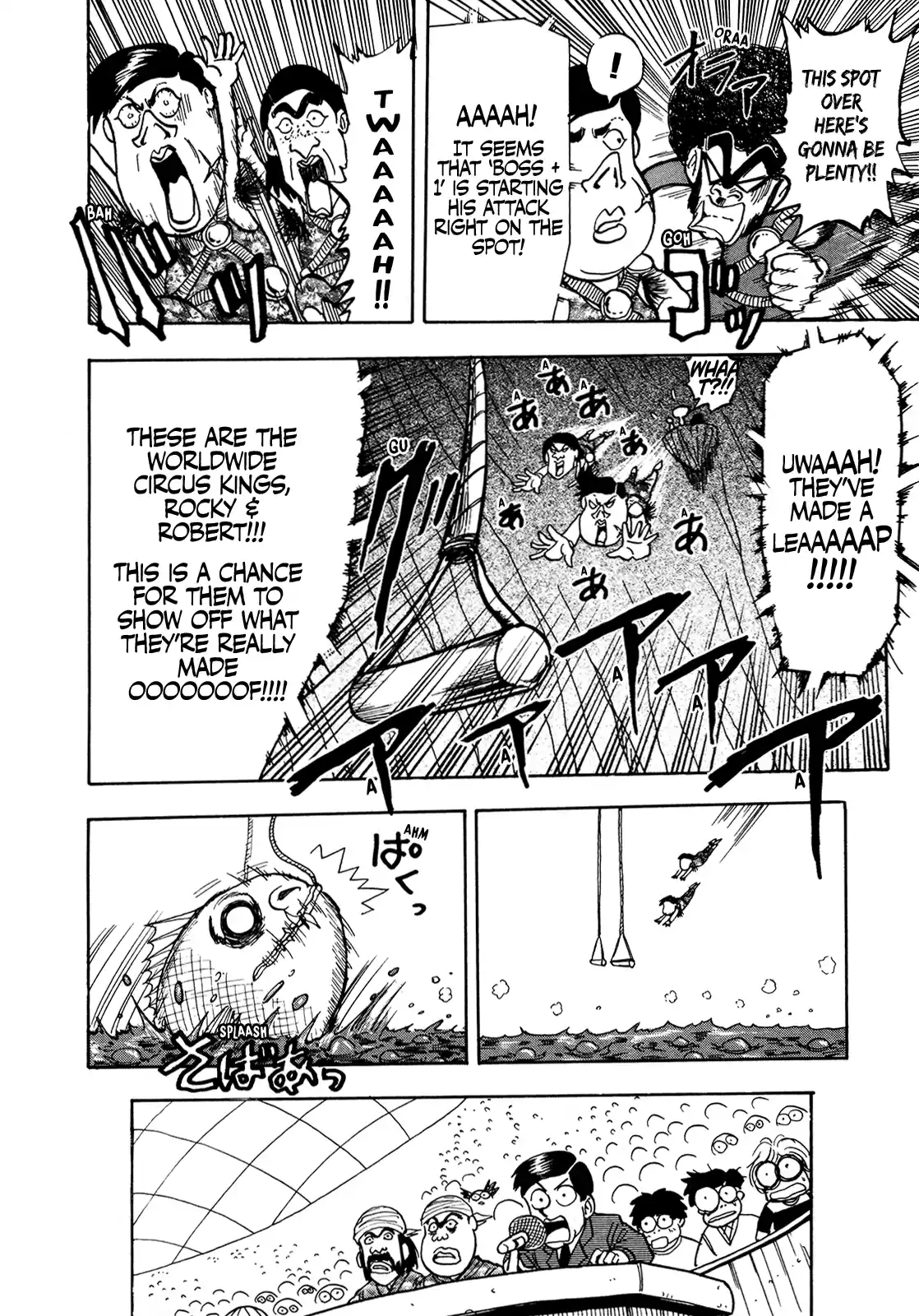 Seikimatsu Leader Den Takeshi! Vol.8 Chapter 132