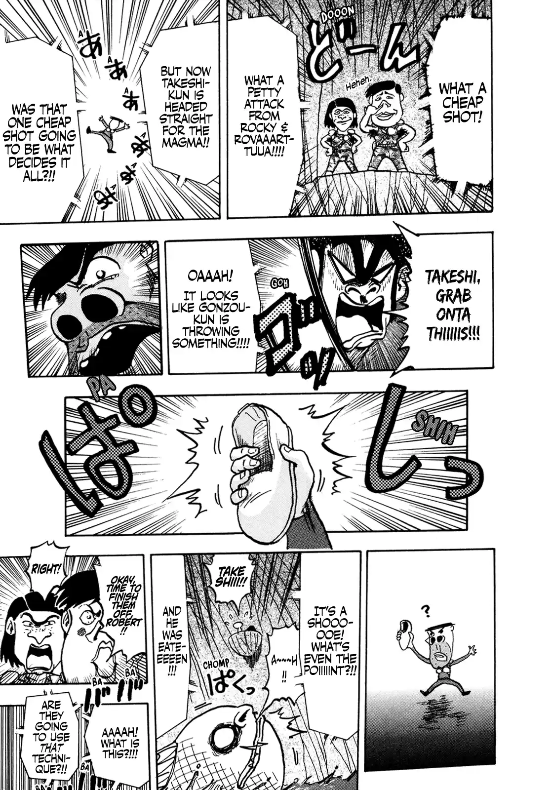 Seikimatsu Leader Den Takeshi! Vol.8 Chapter 132