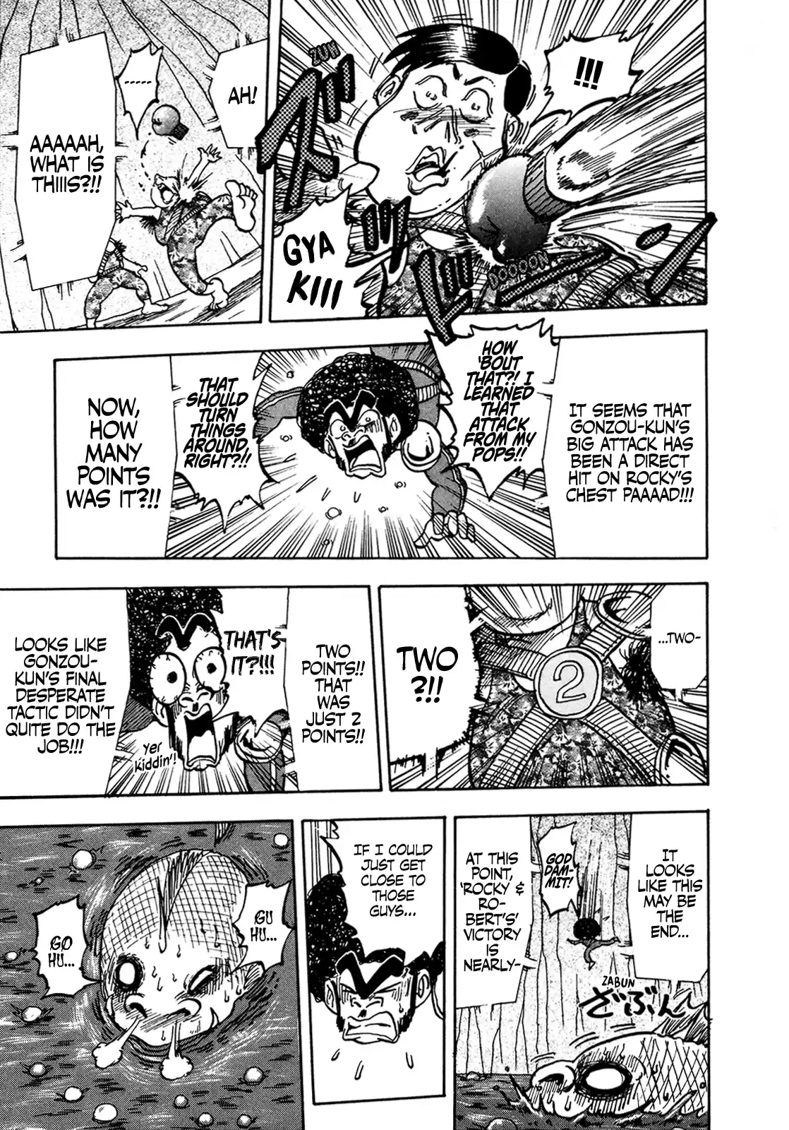 Seikimatsu Leader Den Takeshi! Vol.8 Chapter 132