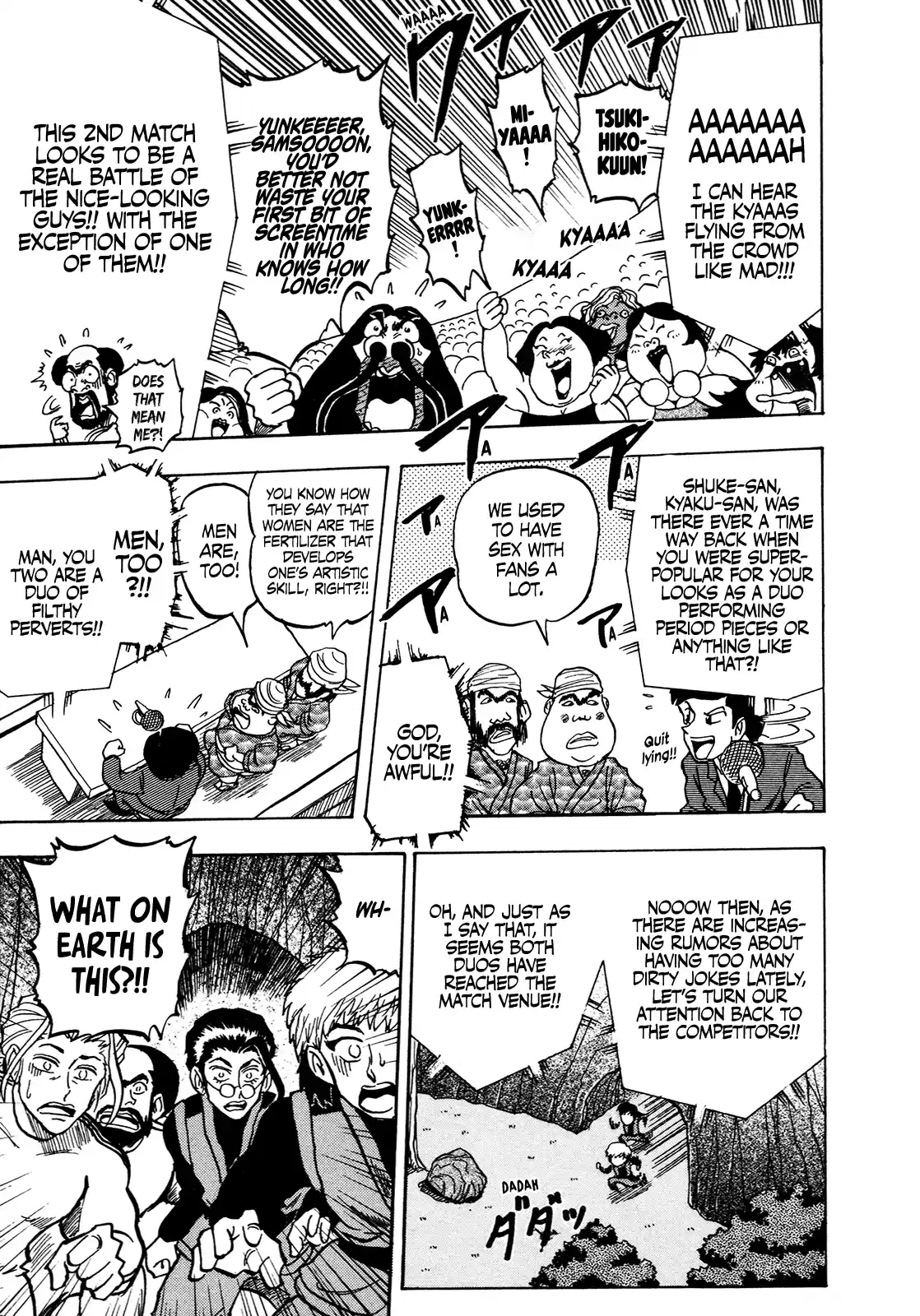 Seikimatsu Leader Den Takeshi! Vol.8 Chapter 133