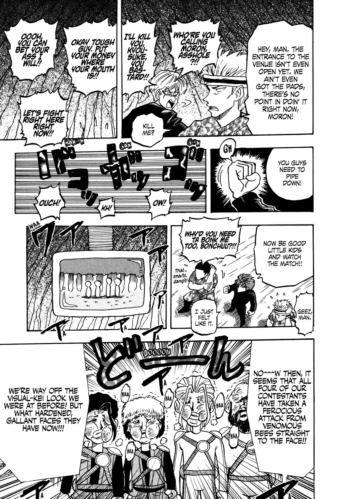 Seikimatsu Leader Den Takeshi! Vol.8 Chapter 133