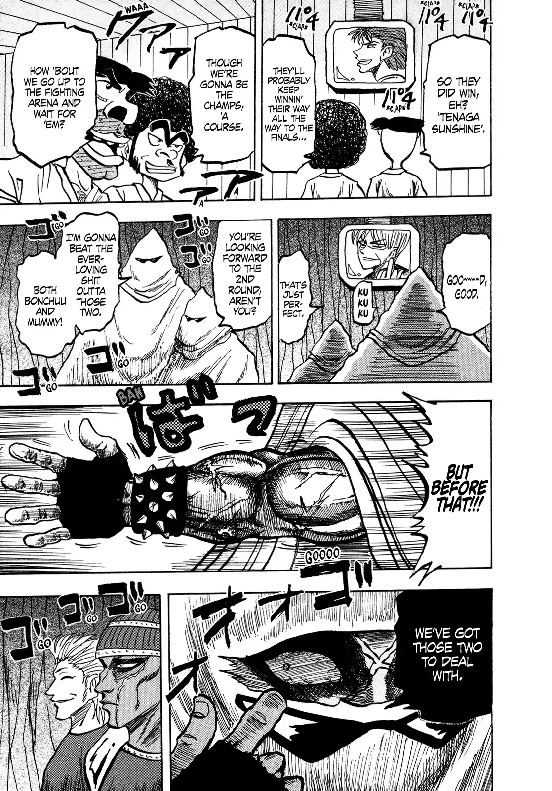 Seikimatsu Leader Den Takeshi! Vol.8 Chapter 135