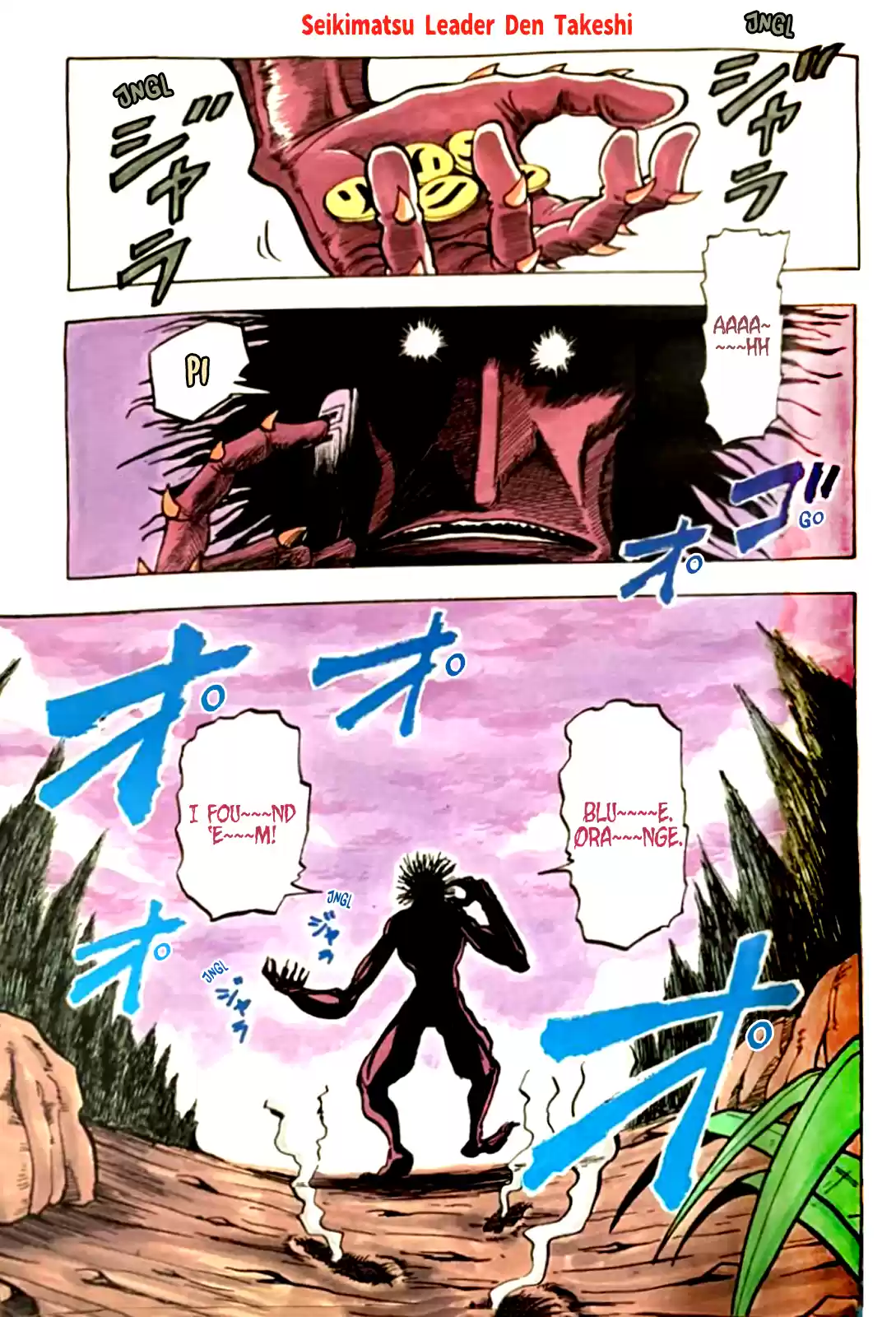 Seikimatsu Leader Den Takeshi! Vol.8 Chapter 137