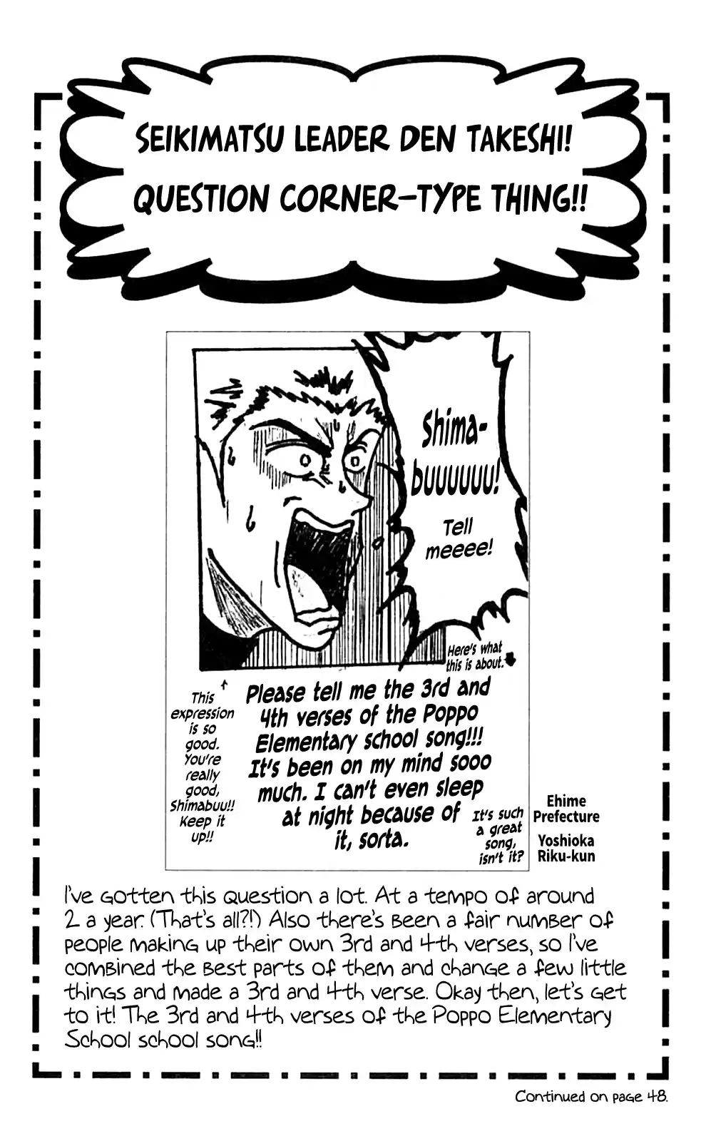 Seikimatsu Leader Den Takeshi! Vol.8 Chapter 137