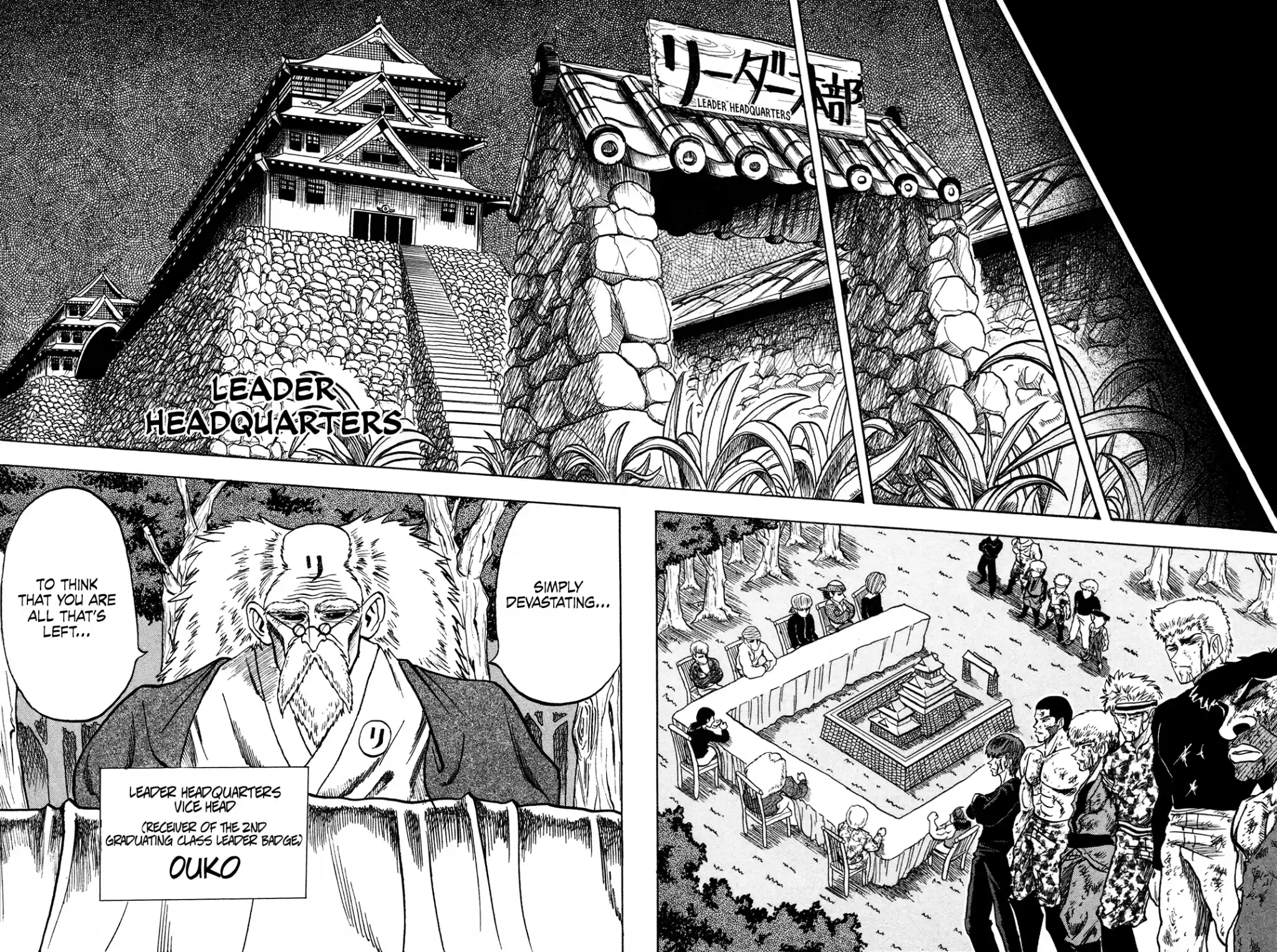 Seikimatsu Leader Den Takeshi! Vol.8 Chapter 139