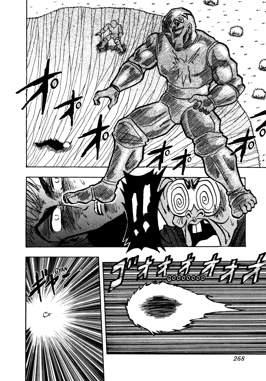 Seikimatsu Leader Den Takeshi! Vol.8 Chapter 145