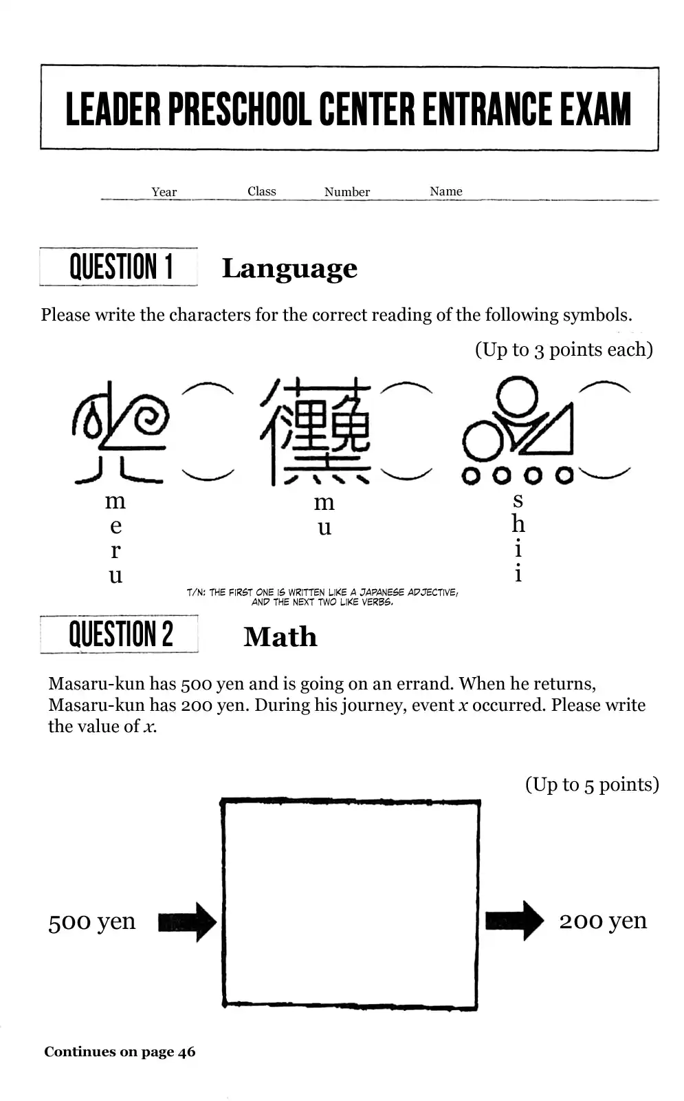 Seikimatsu Leader Den Takeshi! Vol.8 Chapter 146