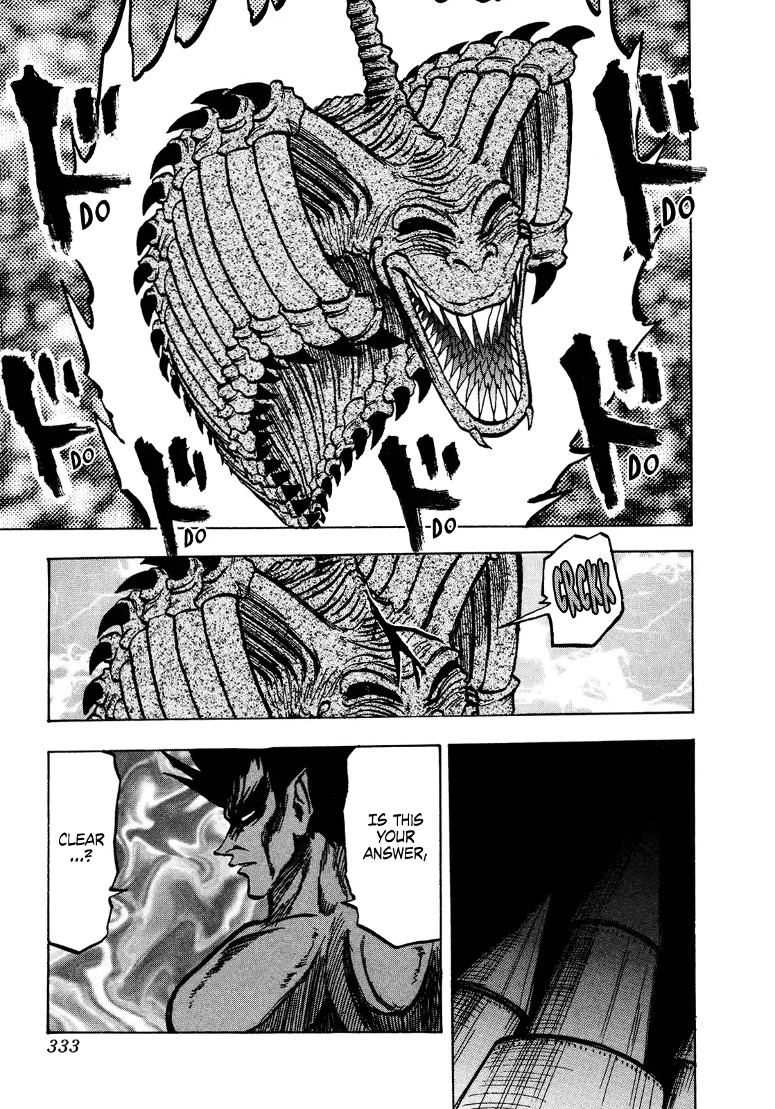 Seikimatsu Leader Den Takeshi! Vol.8 Chapter 148