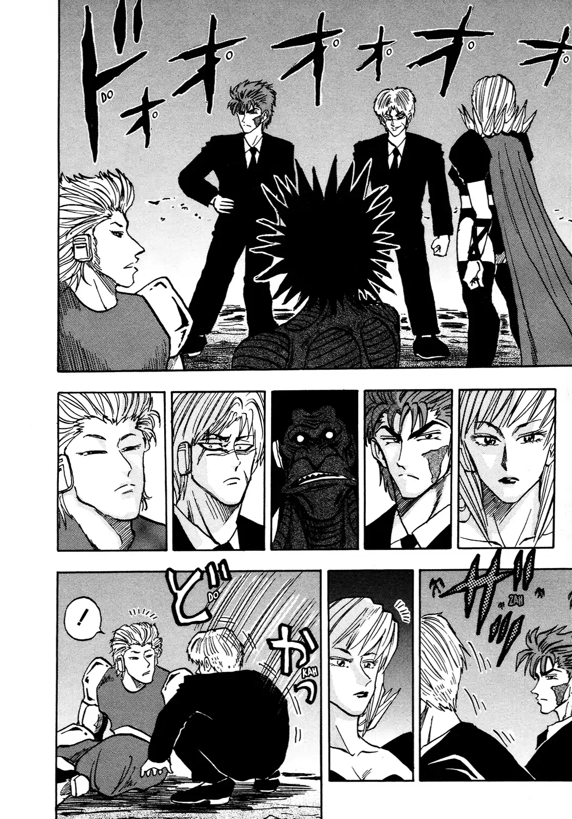 Seikimatsu Leader Den Takeshi! Vol.8 Chapter 149