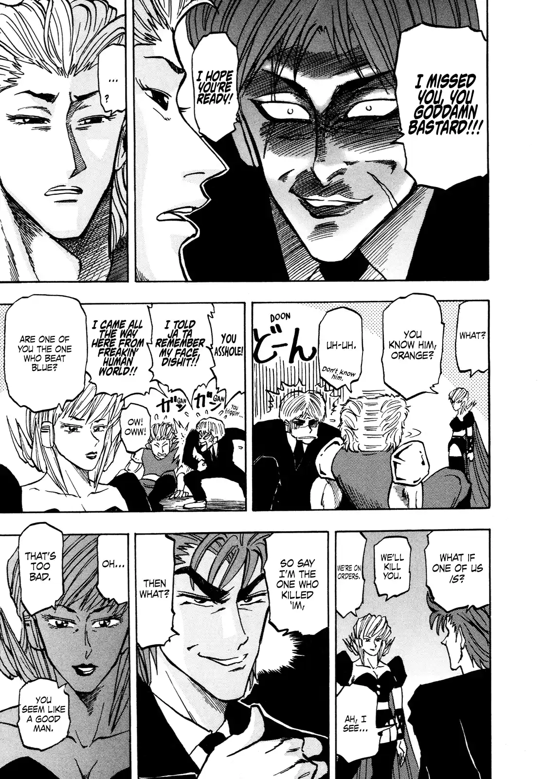 Seikimatsu Leader Den Takeshi! Vol.8 Chapter 149