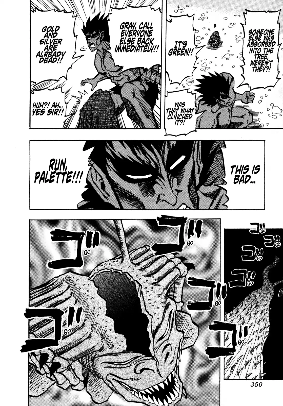 Seikimatsu Leader Den Takeshi! Vol.8 Chapter 149