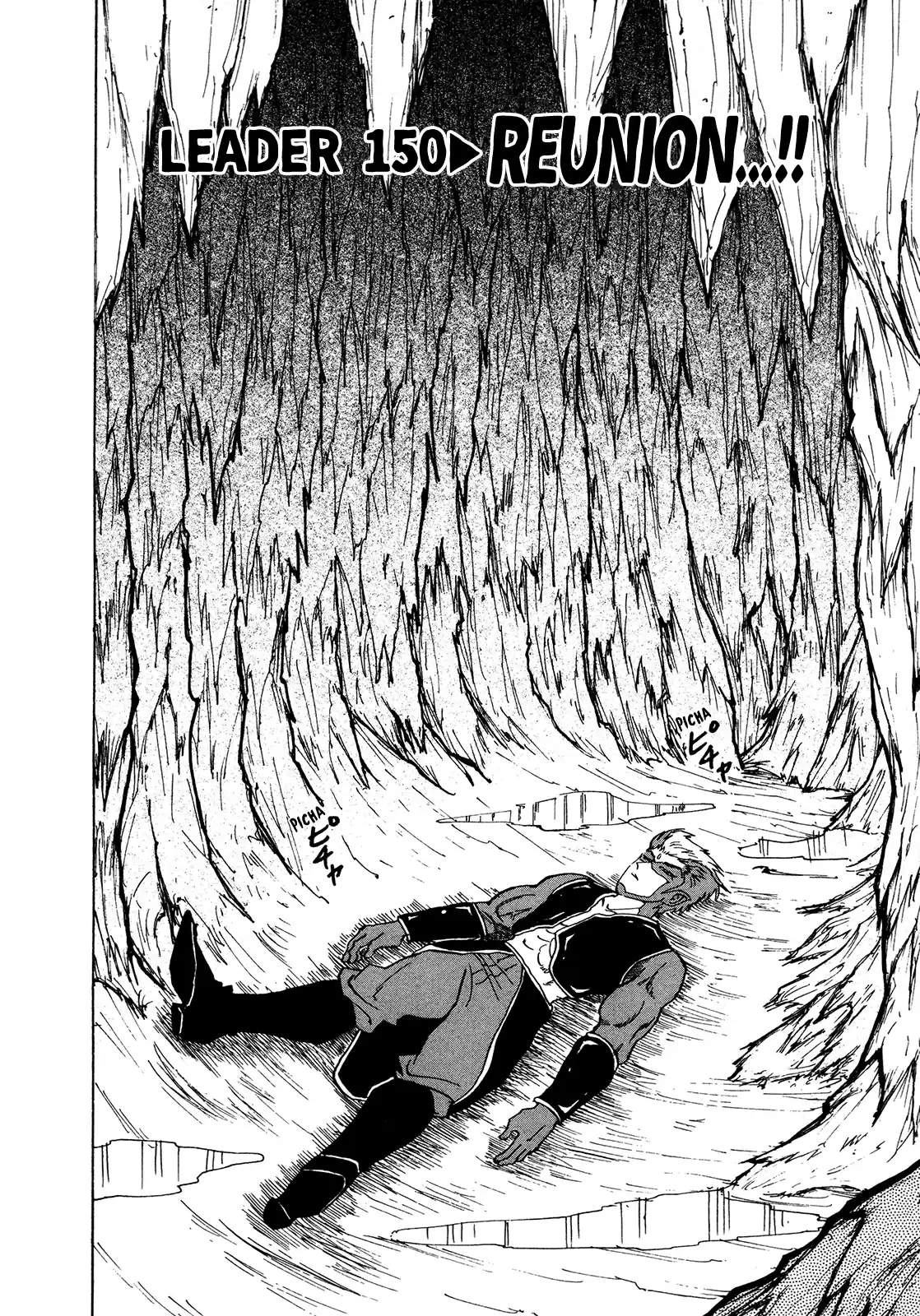 Seikimatsu Leader Den Takeshi! Vol.8 Chapter 150