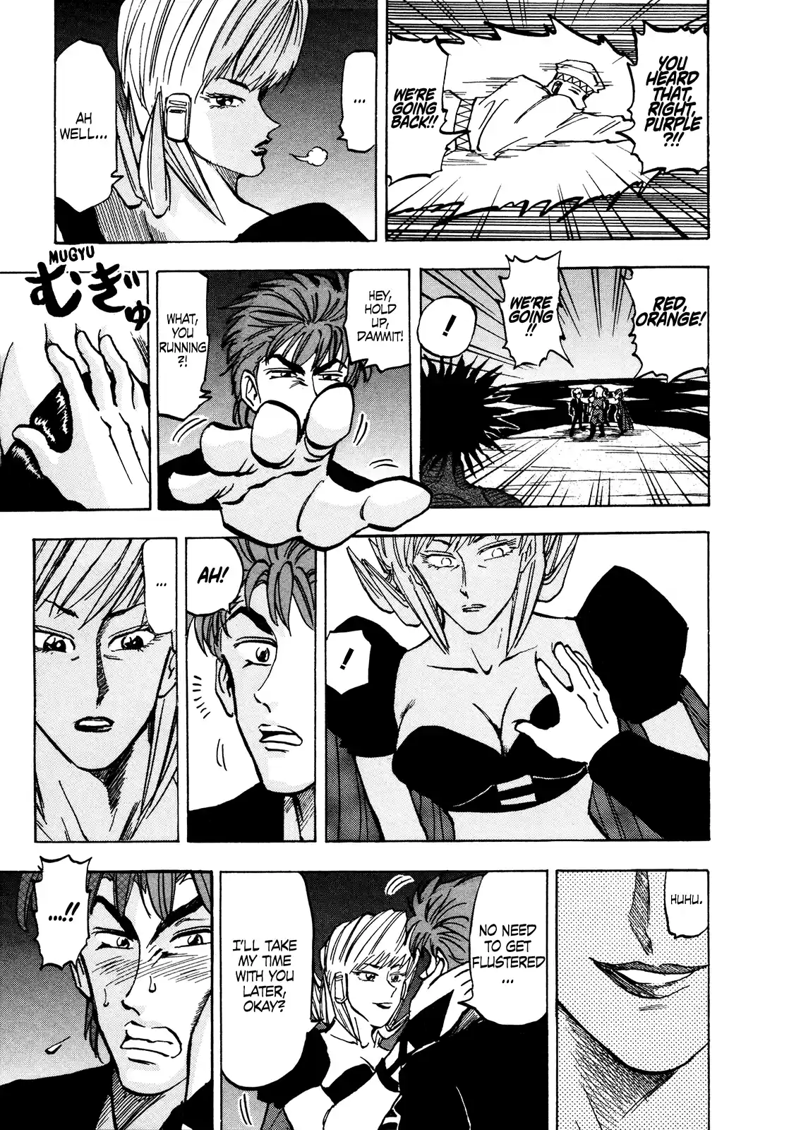 Seikimatsu Leader Den Takeshi! Vol.8 Chapter 150