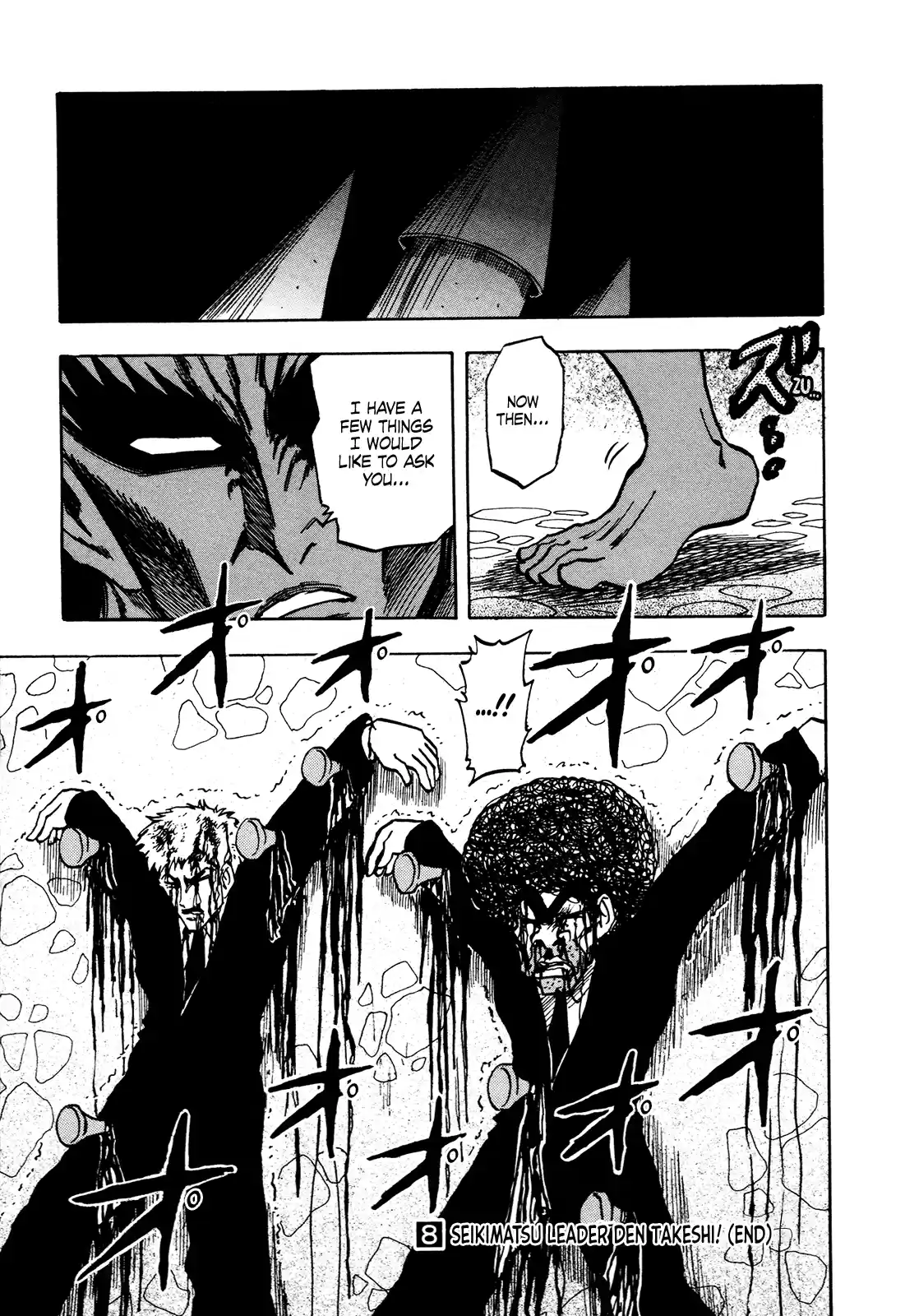 Seikimatsu Leader Den Takeshi! Vol.8 Chapter 150