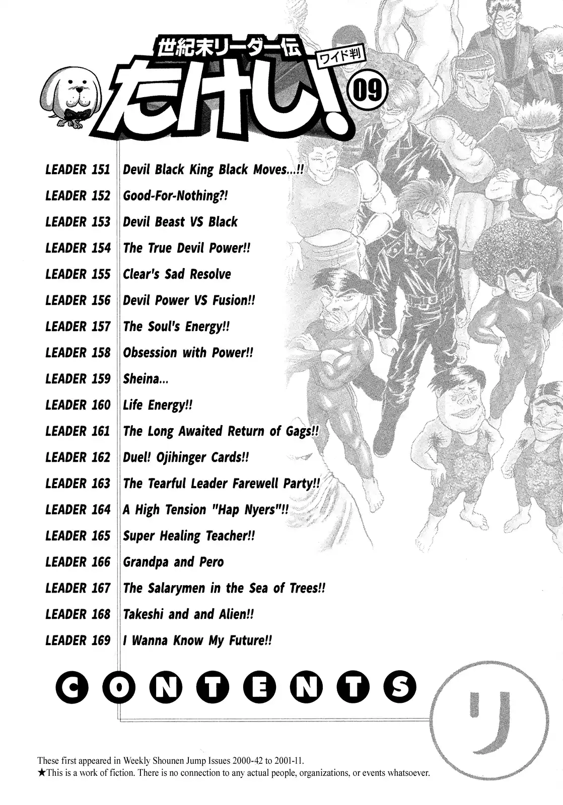 Seikimatsu Leader Den Takeshi! Vol.9 Chapter 151