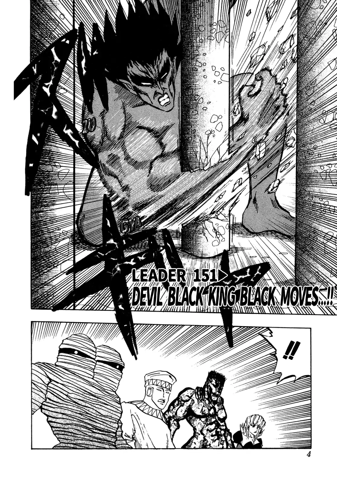 Seikimatsu Leader Den Takeshi! Vol.9 Chapter 151