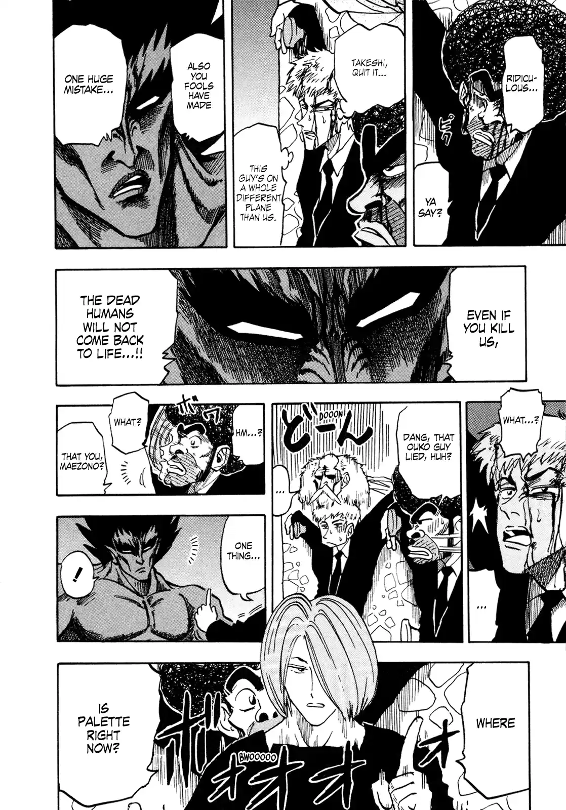 Seikimatsu Leader Den Takeshi! Vol.9 Chapter 151