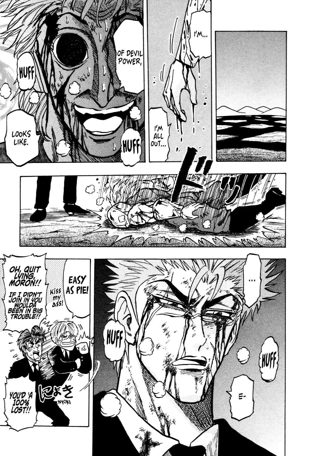 Seikimatsu Leader Den Takeshi! Vol.9 Chapter 151