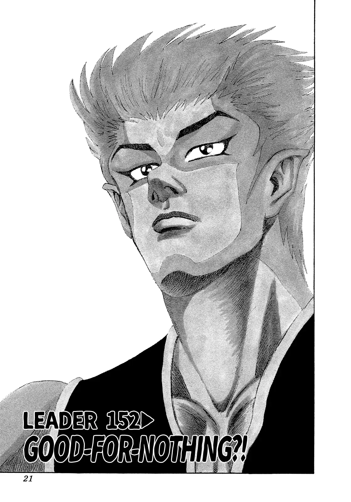 Seikimatsu Leader Den Takeshi! Vol.9 Chapter 152