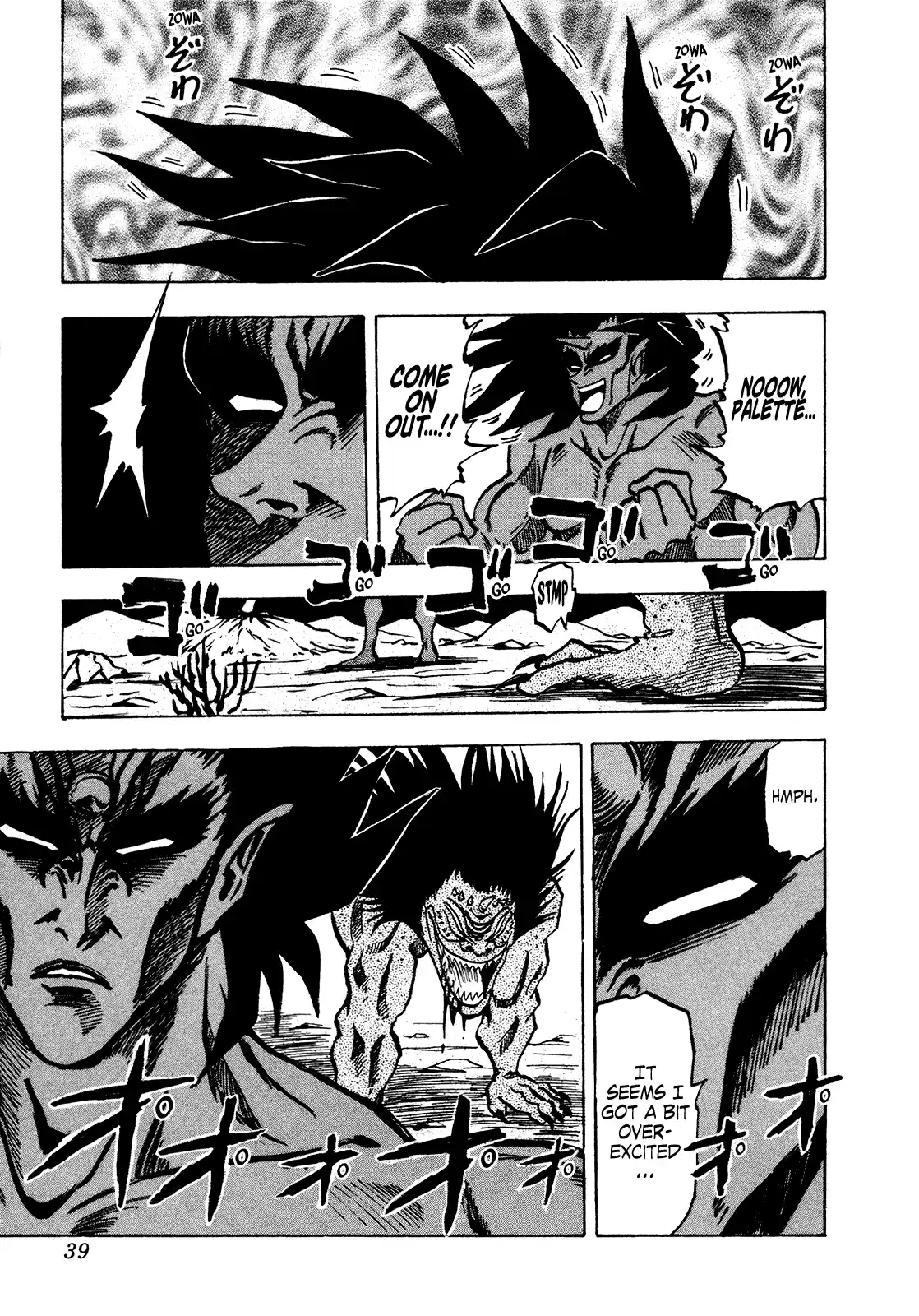 Seikimatsu Leader Den Takeshi! Vol.9 Chapter 152