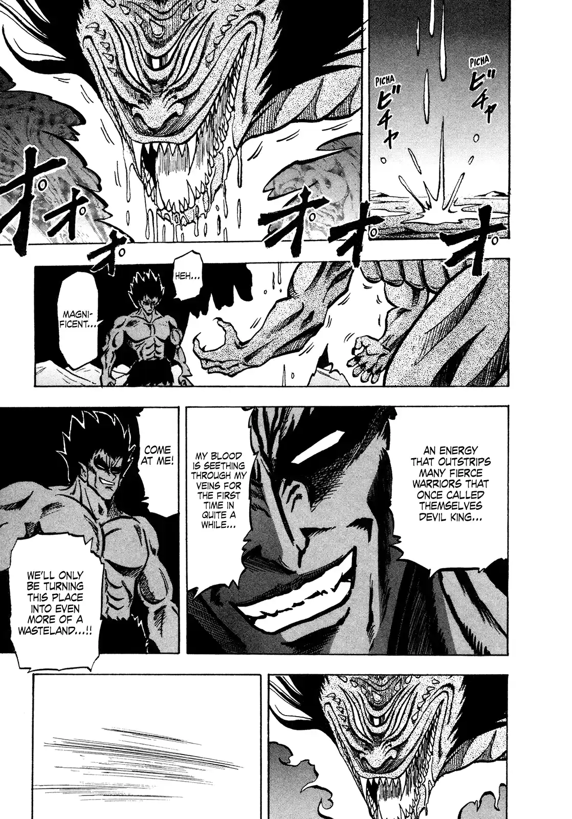 Seikimatsu Leader Den Takeshi! Vol.9 Chapter 153