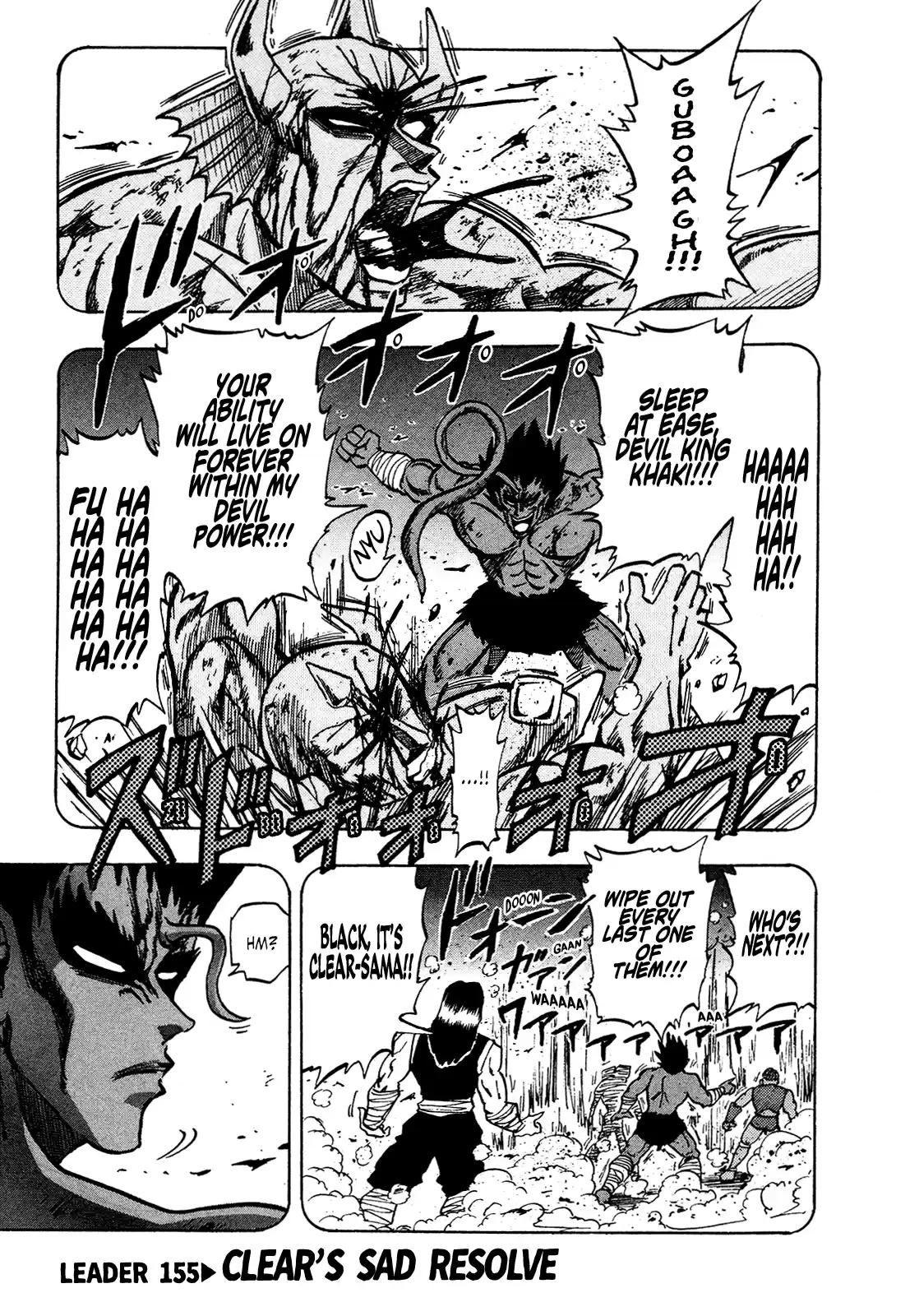 Seikimatsu Leader Den Takeshi! Vol.9 Chapter 155