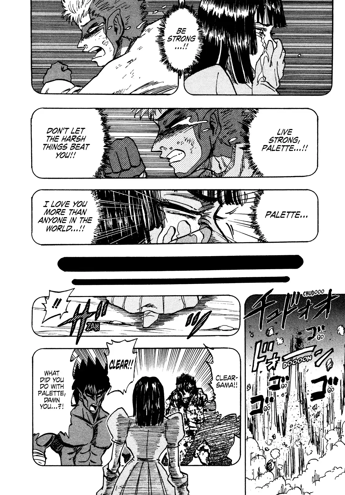 Seikimatsu Leader Den Takeshi! Vol.9 Chapter 155