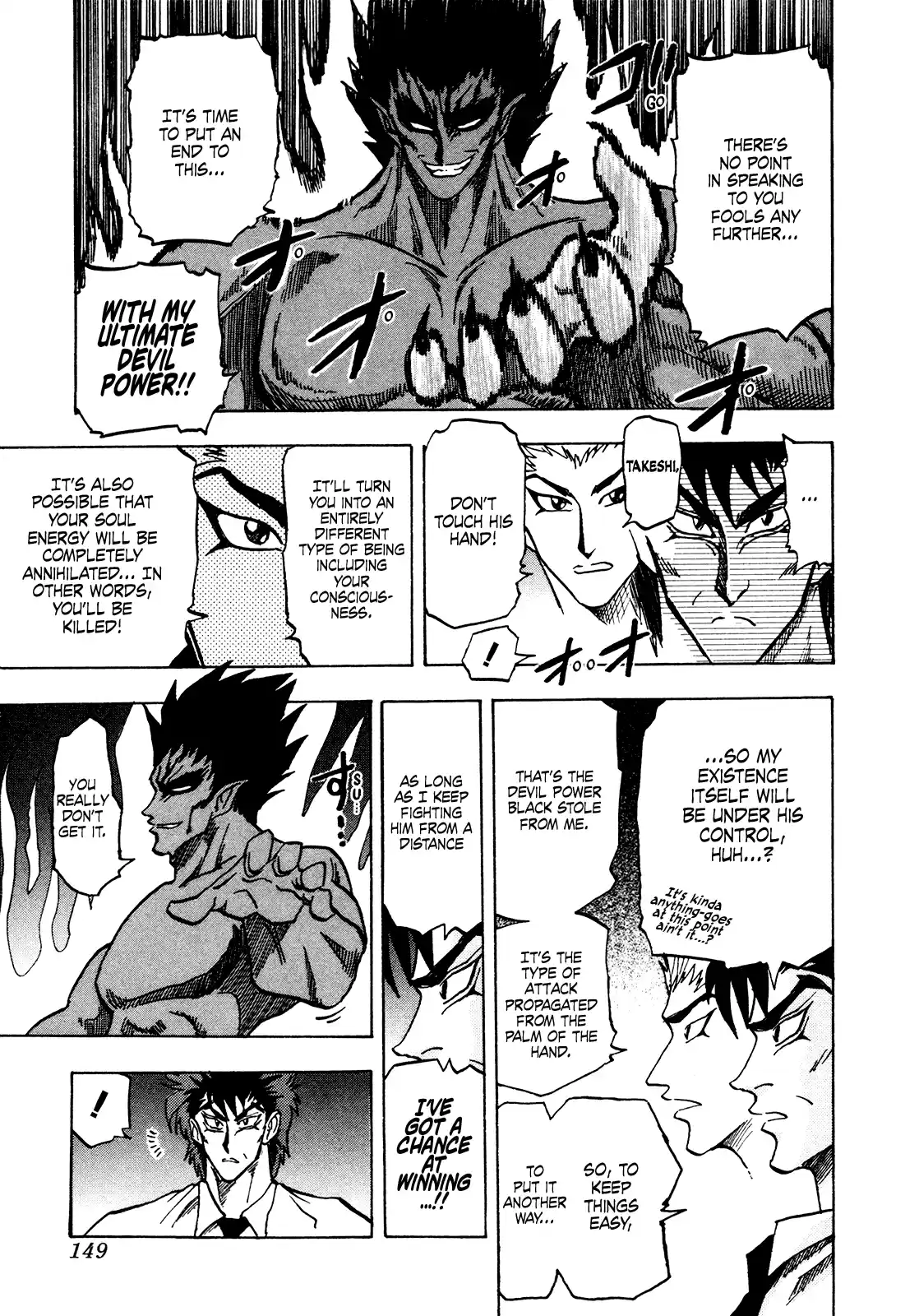 Seikimatsu Leader Den Takeshi! Vol.9 Chapter 158