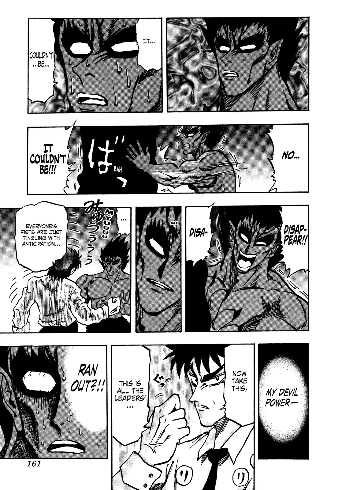 Seikimatsu Leader Den Takeshi! Vol.9 Chapter 158