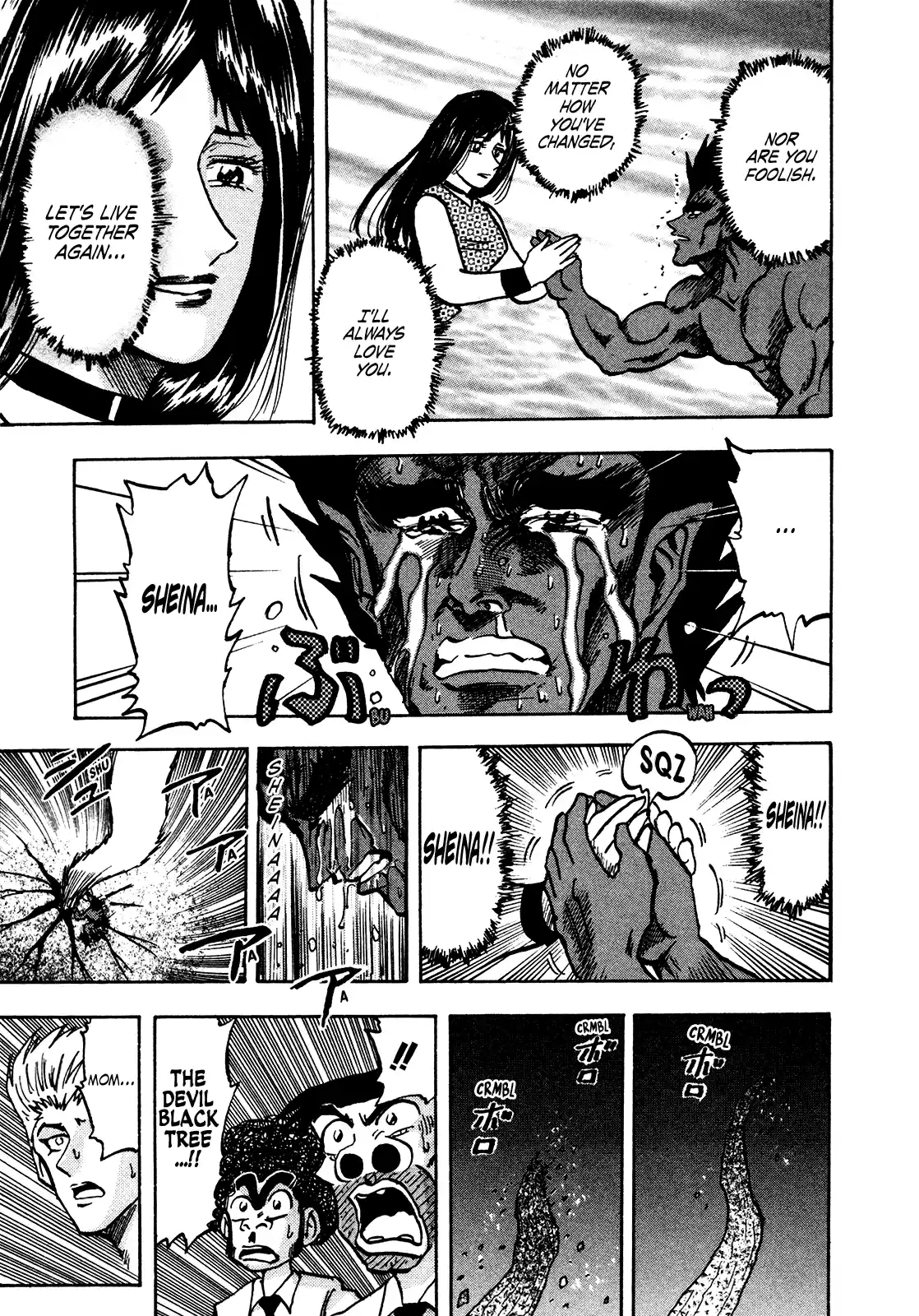 Seikimatsu Leader Den Takeshi! Vol.9 Chapter 160