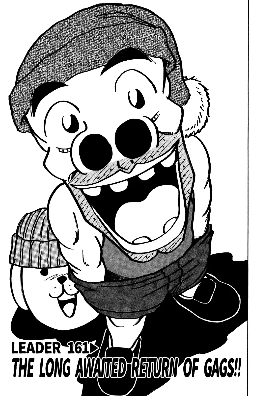 Seikimatsu Leader Den Takeshi! Vol.9 Chapter 161