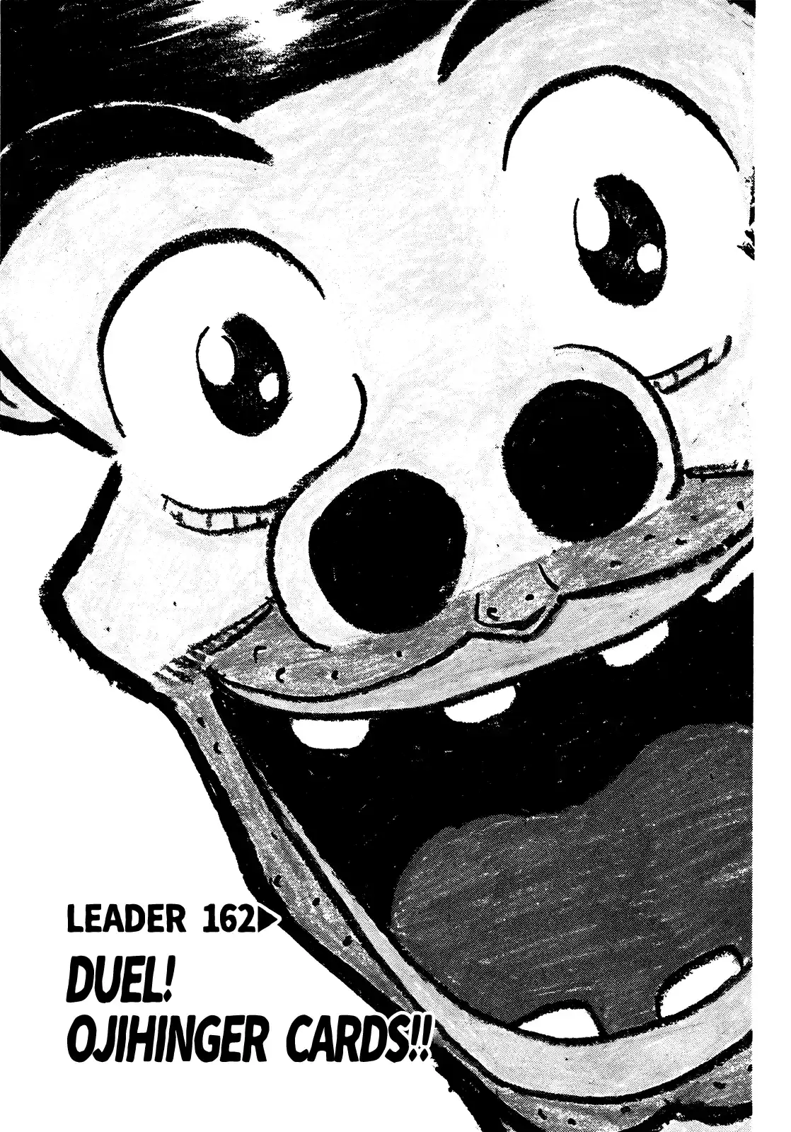 Seikimatsu Leader Den Takeshi! Vol.9 Chapter 162