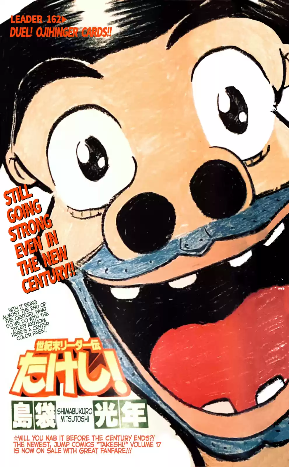 Seikimatsu Leader Den Takeshi! Vol.9 Chapter 162