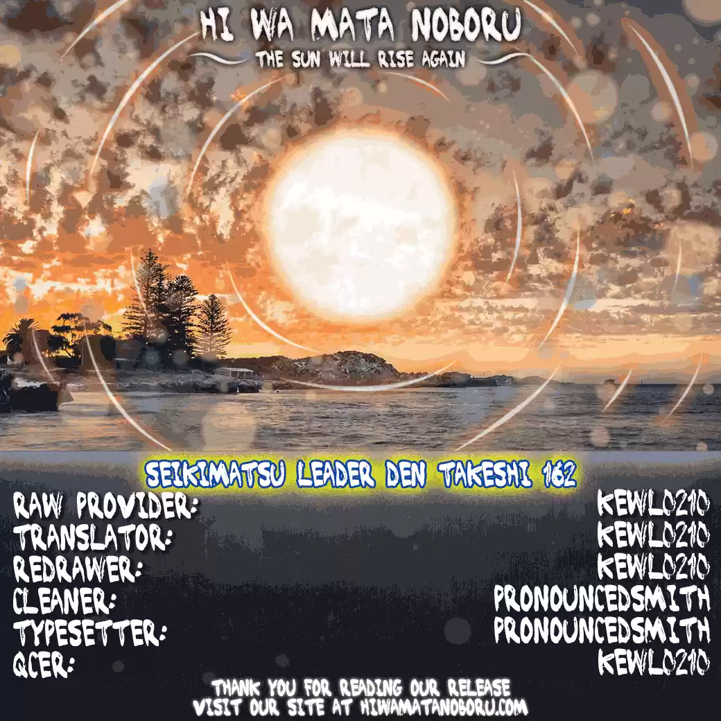 Seikimatsu Leader Den Takeshi! Vol.9 Chapter 163