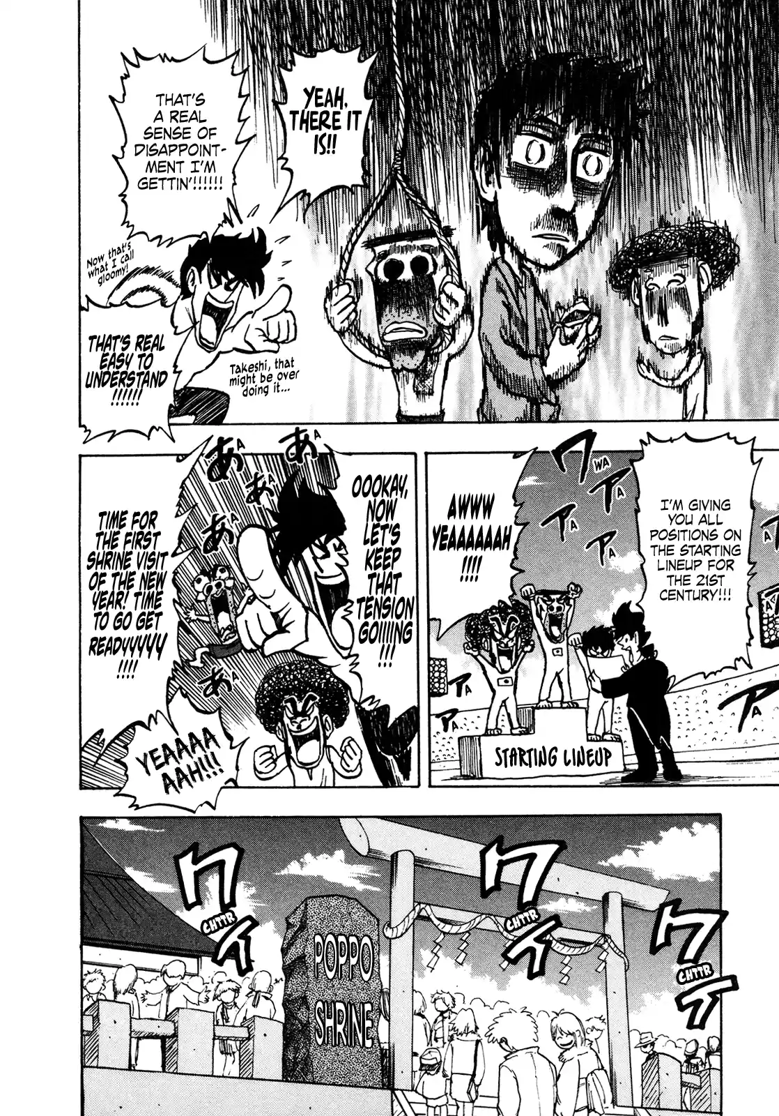 Seikimatsu Leader Den Takeshi! Vol.9 Chapter 164