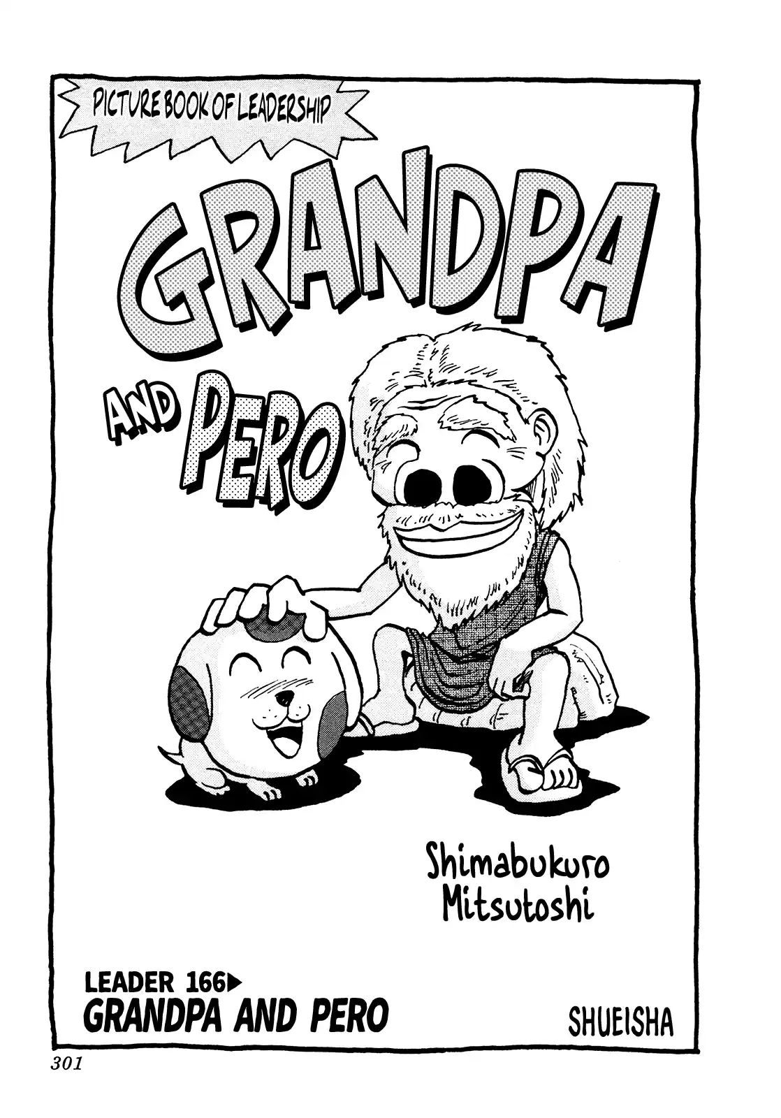 Seikimatsu Leader Den Takeshi! Vol.9 Chapter 166